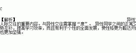 心存顾虑是什么意思
