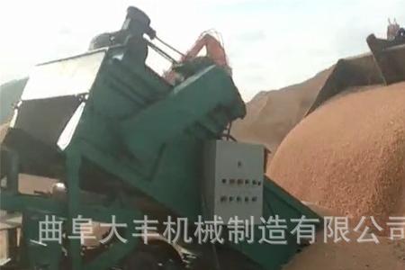什么是地扒粮