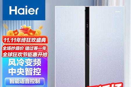 海尔双开门冰箱顶部盒子是什么