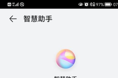 小艺建议桌面布局锁定怎么解除
