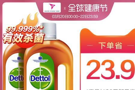 为什么滴露消毒水那么贵