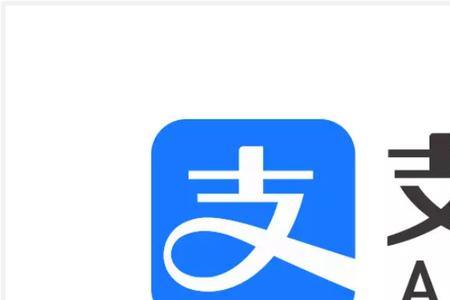 支付宝新开通的是什么
