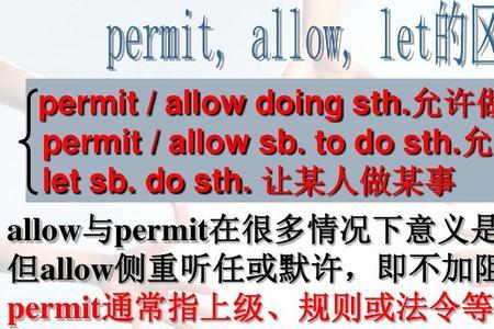 英语什么时候用those回答