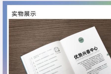 到底是解惑释疑还是解疑释惑