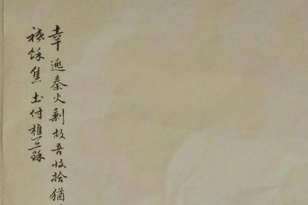 锦灰堆什么意思