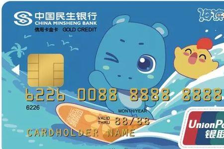 民生银行通宝分期卡合法吗
