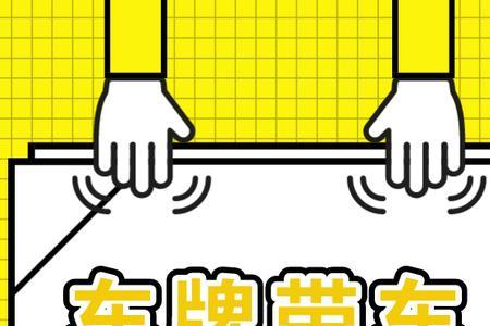 用自己车牌号做头像可以吗