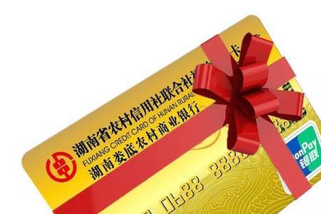 农商银行可以办几张卡