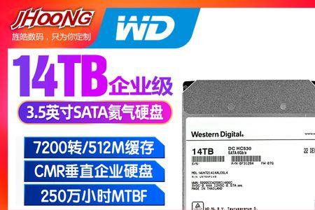 硬盘上TB上面的容量单位是什么