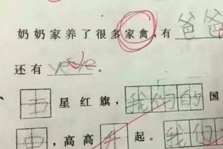 出世的地方造句