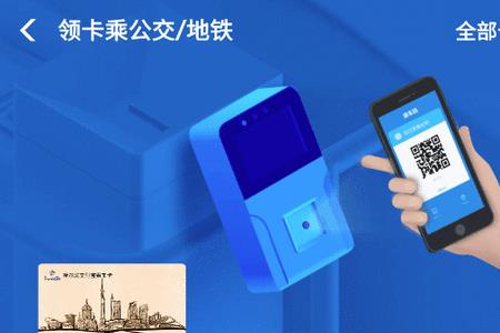 荣耀手环5支付宝功能刷公交吗