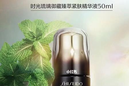 资生堂时光琉璃精华水适合几岁