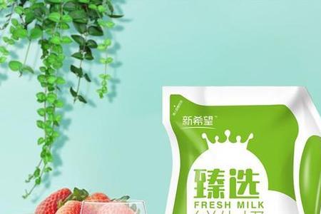 麦臻选鲜牛奶怎么样