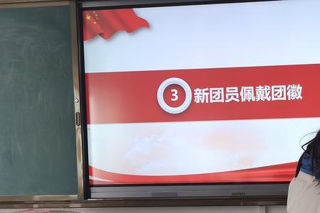 做义工需要戴团徽么