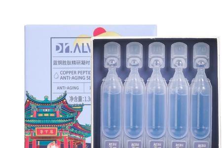 希川科颜vc次抛精华晚上用吗