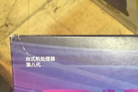 电脑外地跨区调货是不是正品