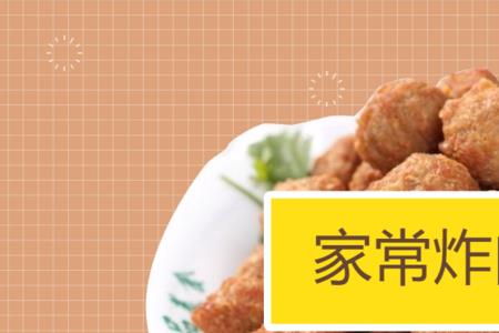 油炸食品时间久了有味叫什么味