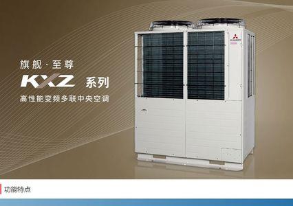 三菱重工kxD与kxzmini怎么选