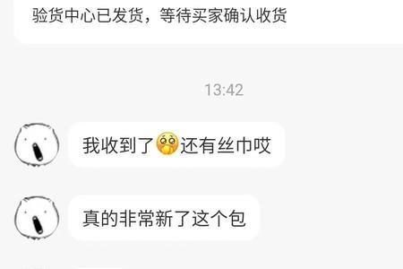 闲鱼亲笔签名靠谱吗