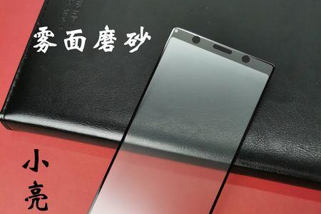 雾面膜和磨砂膜哪个好