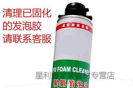 火车上能带万能泡沫剂清洗剂