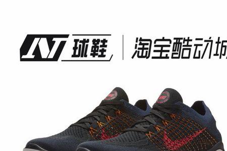 nike跑步鞋生活穿是zoom还是free更适合