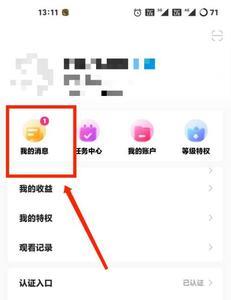 小米视频的直播怎么没了