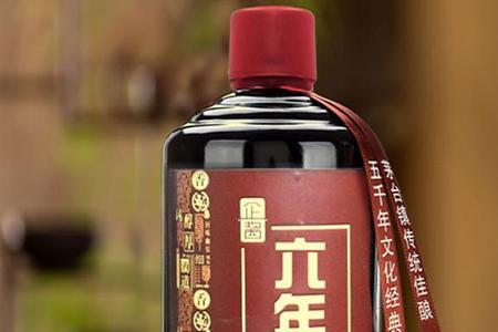 熏酒什么意思