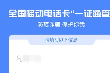 大数据个人无法查询吗
