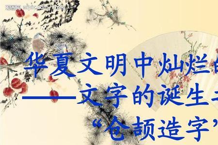 曦字造字来历