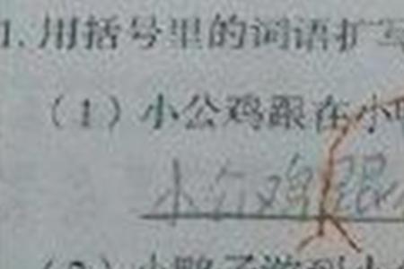 跳起舞来像什么造句