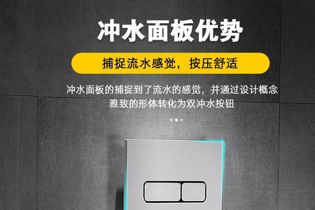 吉博力壁挂智能马桶遥控器匹配