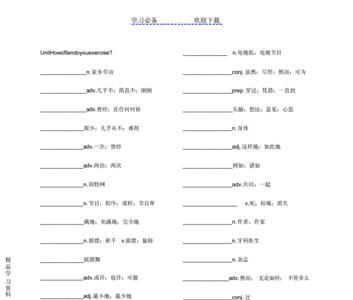 英文单词之间不需要空格隔开么