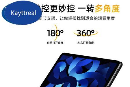 ipad原装键盘失灵怎么办