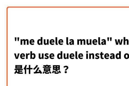 did的意思中文