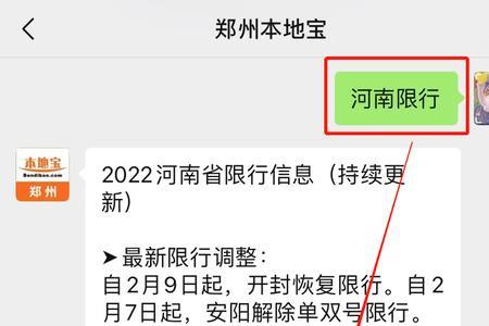 郑州小型单排小货车限行规定