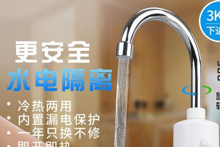 抽拉式水龙头影响热水器