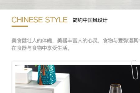 应州东进陶瓷是名牌吗
