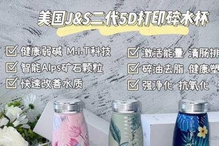 碎脂碎水杯有用吗