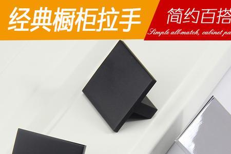 酒柜柜门内嵌式不装拉手怎么做