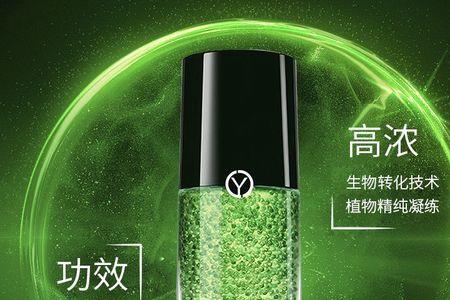 羽媞是不是高档护肤品