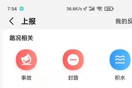 如何查询高德地图已认领门店