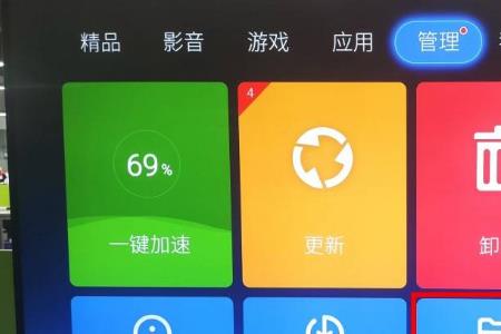 酷开电视怎么进入卖场模式