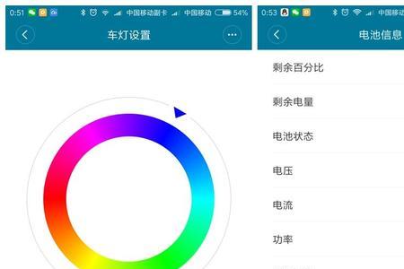 九号电量闪烁还能跑多久