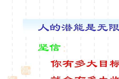努力终有收获的意思