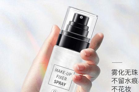 散粉加水会变成定妆喷雾吗