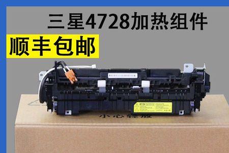 电加热器加热是做功还是热传递