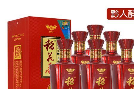 稻花香金珍1号带酒具吗