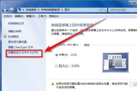 怎样让电脑息屏开热点
