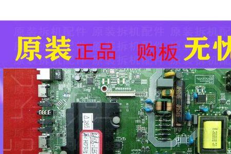 led32ec320a开机死机